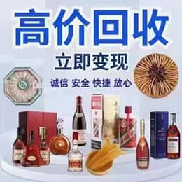 芒康县资源回收站