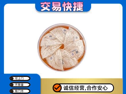 芒康县高价回收燕窝