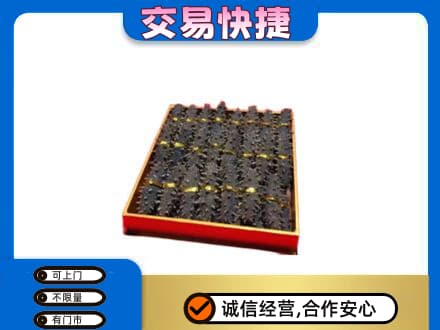 芒康县高价回收海参
