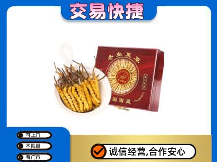芒康县高价回收补品
