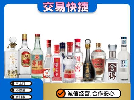芒康县回收名酒