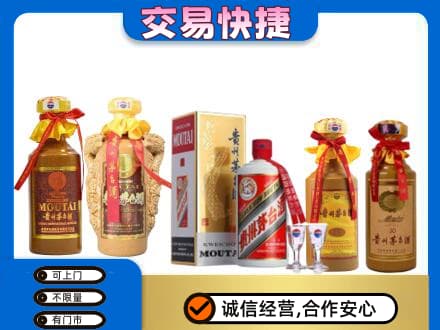 芒康县回收贵州茅台酒