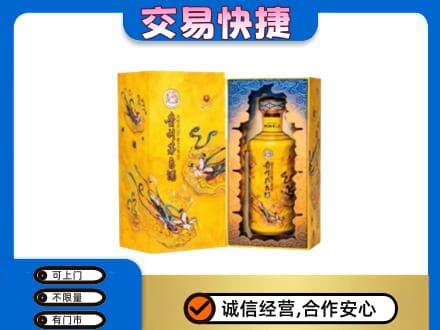 芒康县回收散花飞天茅台酒