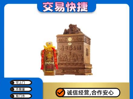 芒康县回收80年茅台酒